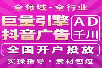 案例解读：百度推广助力中小企业逆袭