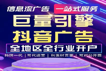 微信信息流广告的优化与持续改进方向